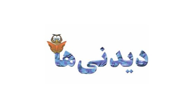 Didaniha TV